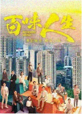 梦华录 经典老剧在线观看